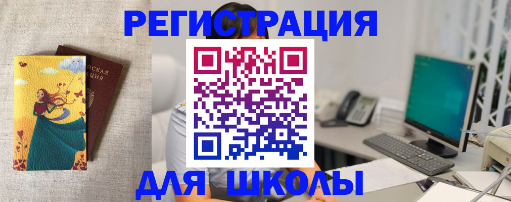 пропишу в квартире в Приозерске