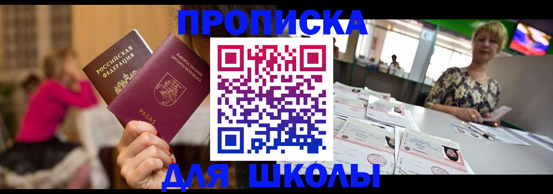 регистрация в Приозерске