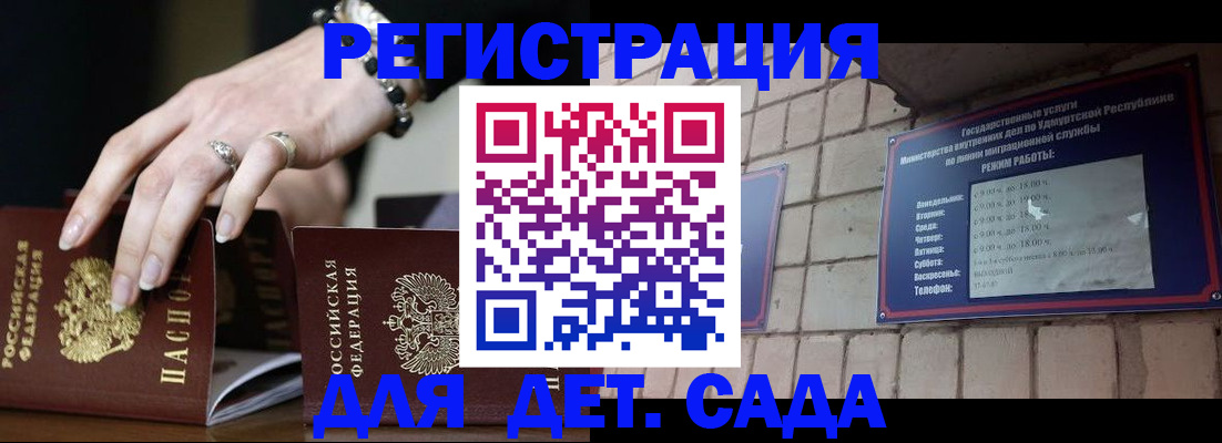 миграционный учет в Приозерске