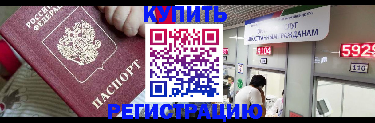 миграционный учет в Приозерске