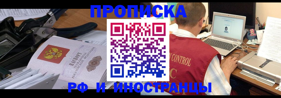 регистрация для дет. сада в Приозерске